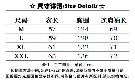 秋冬韩版原宿学院风宽松加绒加厚上衣印花个性绑带连帽卫衣外套女