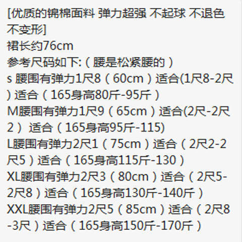 秋冬半身裙女士新款长裙显瘦大裙摆休闲女裙百搭中长裙大码打底裙