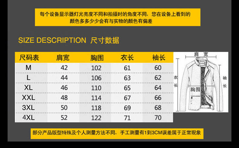 男士秋冬季修身夹克棒球衣服潮流飞行夹克