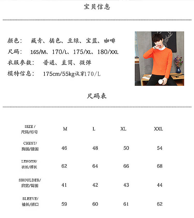 毛衣男士冬季新款韩版宽松毛线衣潮流毛衫秋冬装加厚针织衫圆领