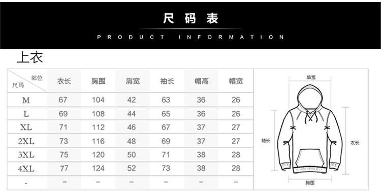 迷彩加绒卫衣连帽外套男装秋冬商务修身加厚运动服加大码