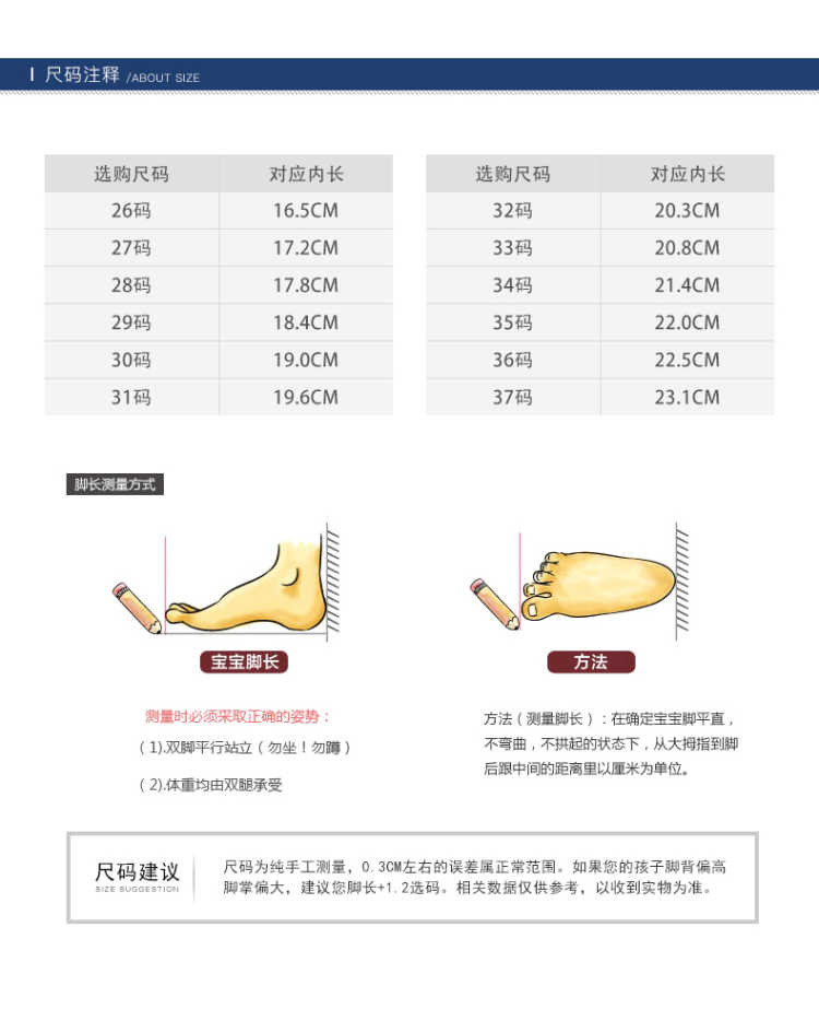 蜘蛛侠童鞋2018秋冬季新款男童鞋棉鞋子加绒保暖儿童运动鞋小男孩