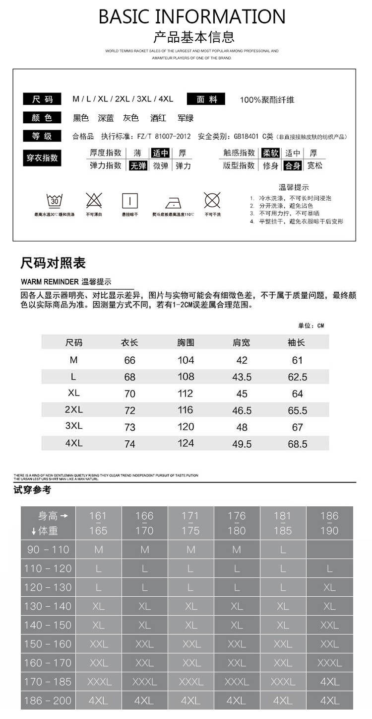 秋冬男士抓绒衣外套秋衣运动服青年卫衣休闲大码羊羔绒夹克