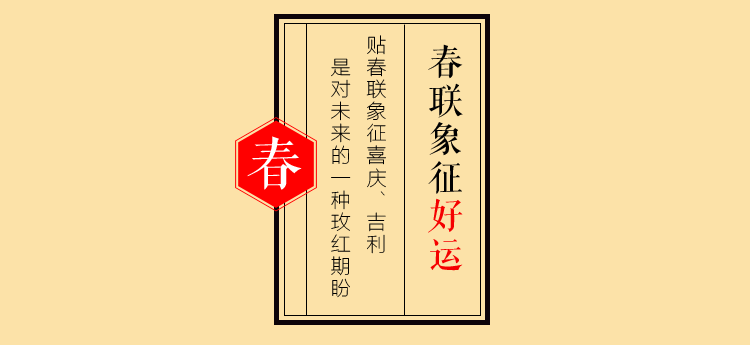 （35件套超值大礼包）2019春联过年对联大礼包春节猪年新年大门福字贴套装新春装饰用品