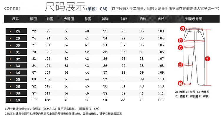 2018冬季新款男士加绒牛仔裤男修身直筒加厚休闲青年弹力长裤潮流