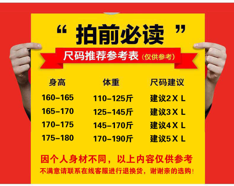 加绒加厚秋冬爸爸裤子中老年运动裤男直筒高腰中年男士休闲裤宽松