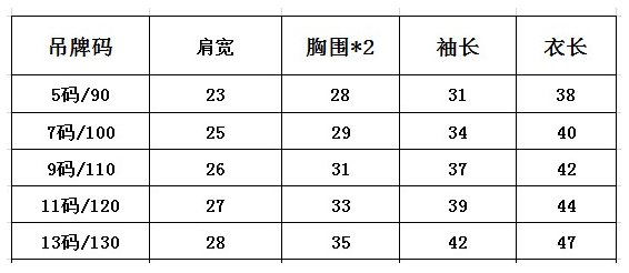 男童秋冬2018白色打底衫长袖春秋款男孩T恤上衣儿童宝宝圆领套头