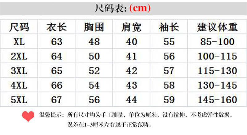 中老年妈妈装秋装外套女冬季加绒加厚拉链衫老年女装大码开衫上衣