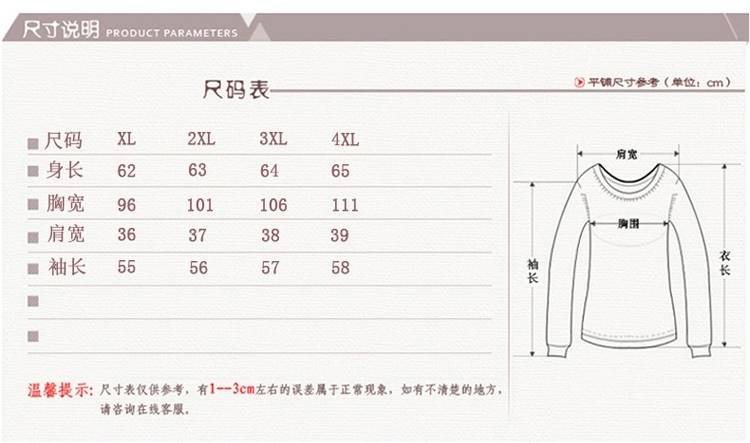 中老年女装加绒打底衫40岁50中年加厚保暖上衣妈妈秋冬装长袖T恤