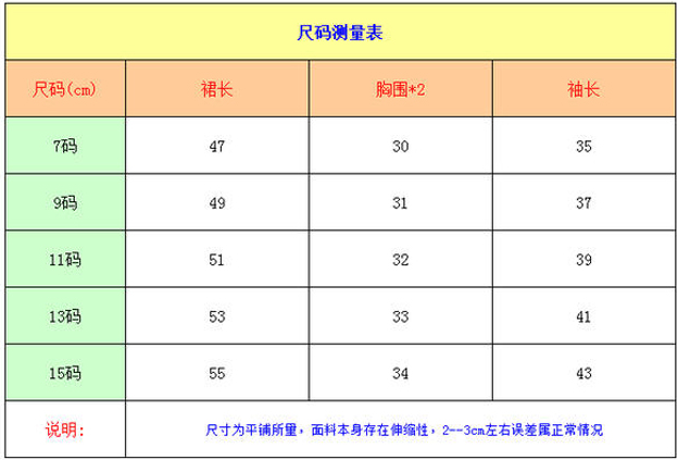 童装女童冬季新款皇冠珍珠纯棉加绒加厚连衣裙