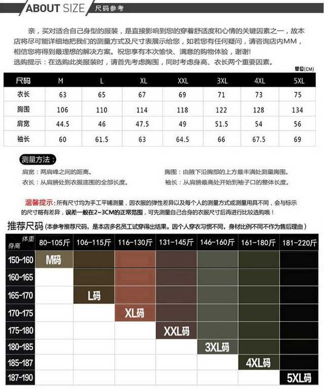 加绒加厚中老年人男士外套中年40秋冬天爸爸男装50夹克衫60岁衣服