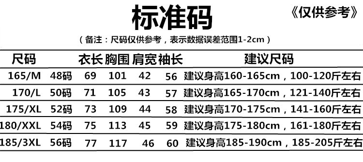 加绒加厚/薄款】真口袋棉质男装中年男士长袖t恤男宽松爸爸装T恤