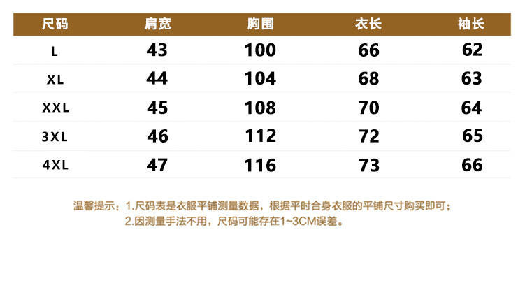 新款男士羽绒棉内胆中老年加厚棉衣内穿秋冬爸爸装休闲保暖外套