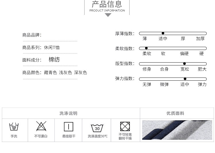 秋冬款中老年男士长袖翻领t恤爸爸装polo衫休闲时尚上衣男