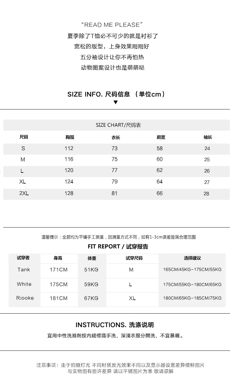 短袖衬衫男青少年韩版宽松格子学生休闲半袖衬衣