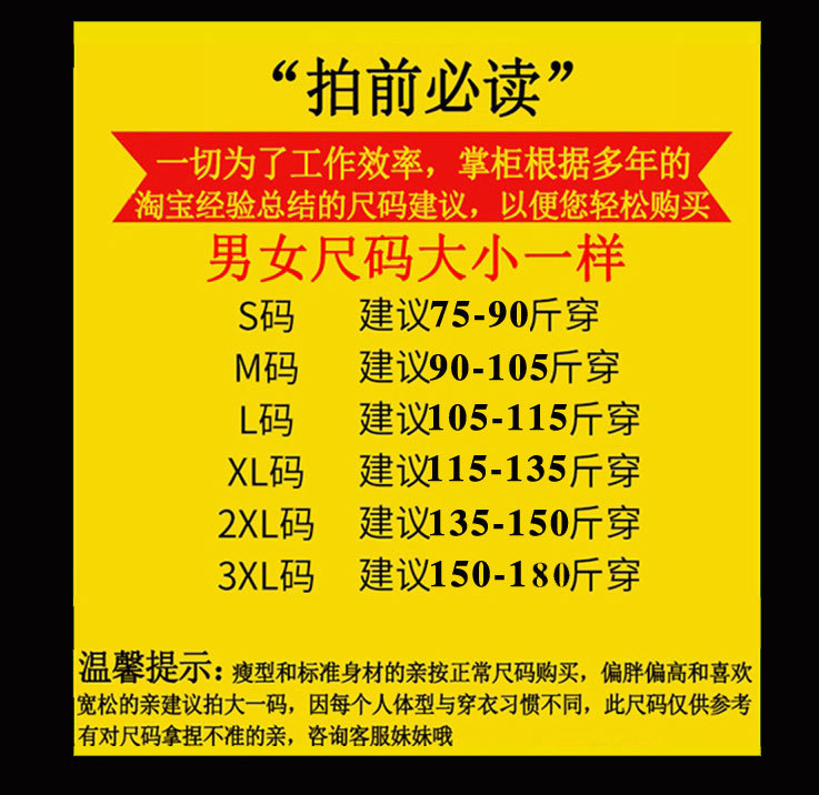 防晒衣男2019夏季新款韩版修身潮夹克情侣款薄款透气防晒服外套男