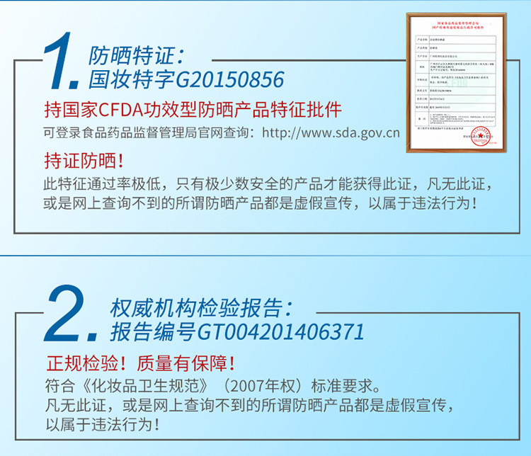 BIOAQUA防晒霜全身防晒保湿隔离SPF45防晒霜防水防紫外线防晒霜