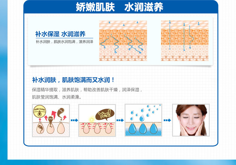 一枝春补水润肤精华霜 舒缓肌肤保湿控油收缩毛孔护肤保湿乳