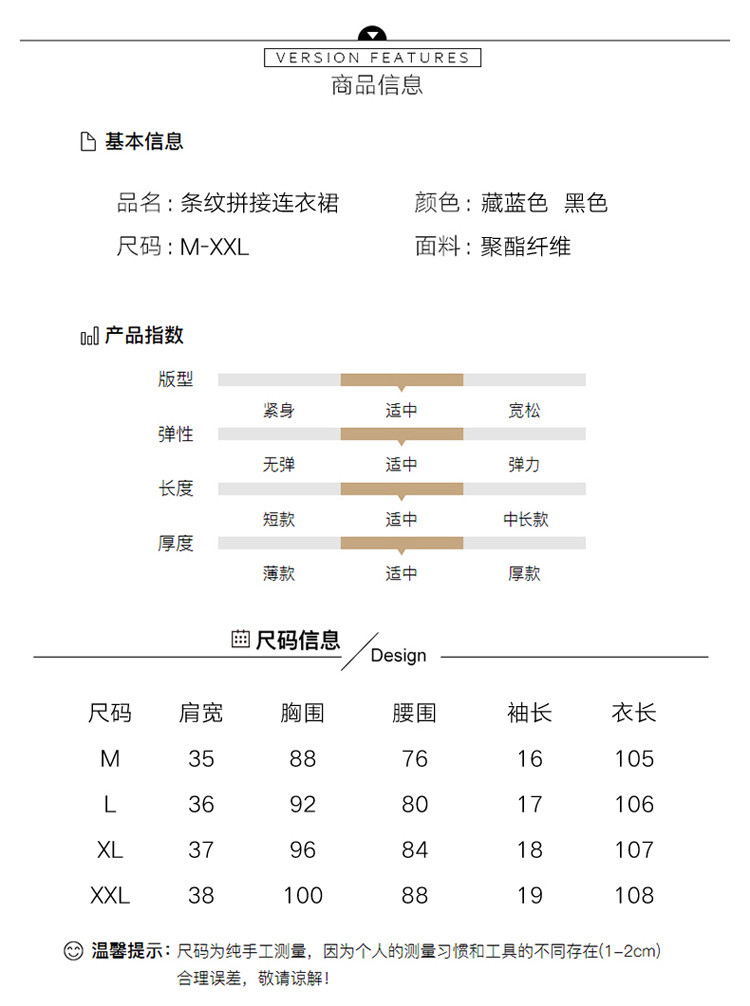 2019夏圆领纯色条纹时尚宽松腰短袖简约中长款连衣裙