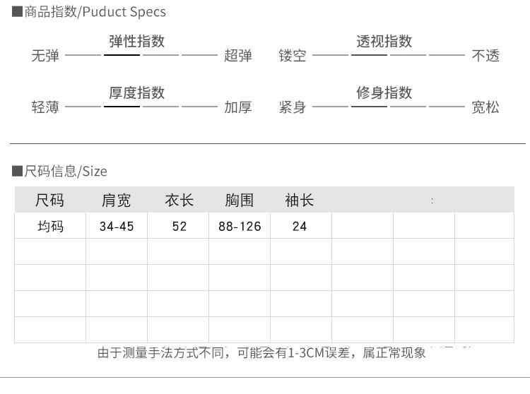 蕾丝衫/雪纺衫舒适简约韩版甜美气质时尚夏季