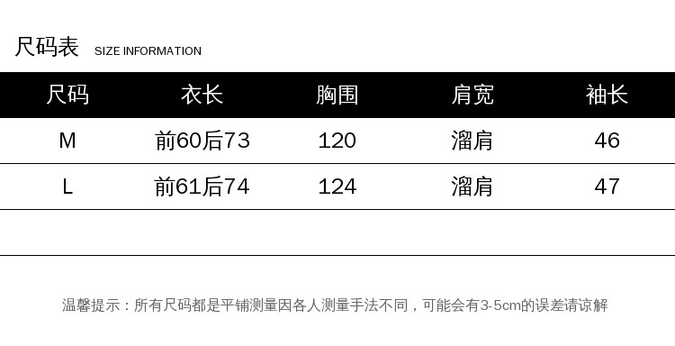 个性短款纯色雪纺衫2019年夏季时尚潮流舒适简约