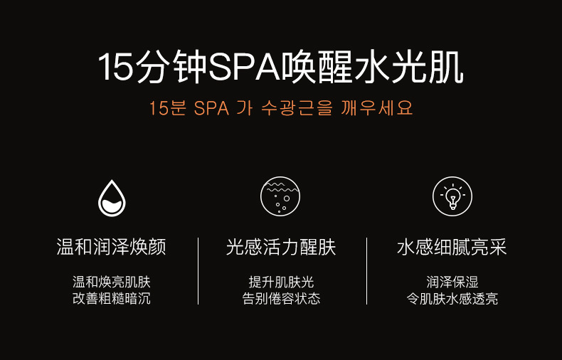 形象美鲜润补水血橙面膜 滋润肌肤补水面膜温和呵护保湿精华面膜