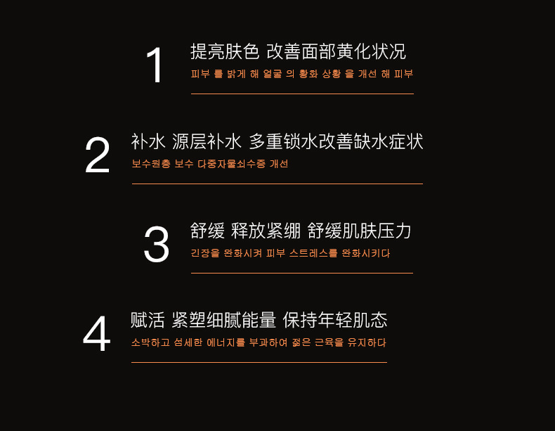 形象美鲜润补水血橙面膜 滋润肌肤补水面膜温和呵护保湿精华面膜