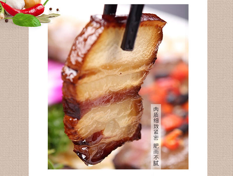 【建始馆】腊味农夫土家传统柴火烟熏五花腊肉 Bacon青春版 1500g