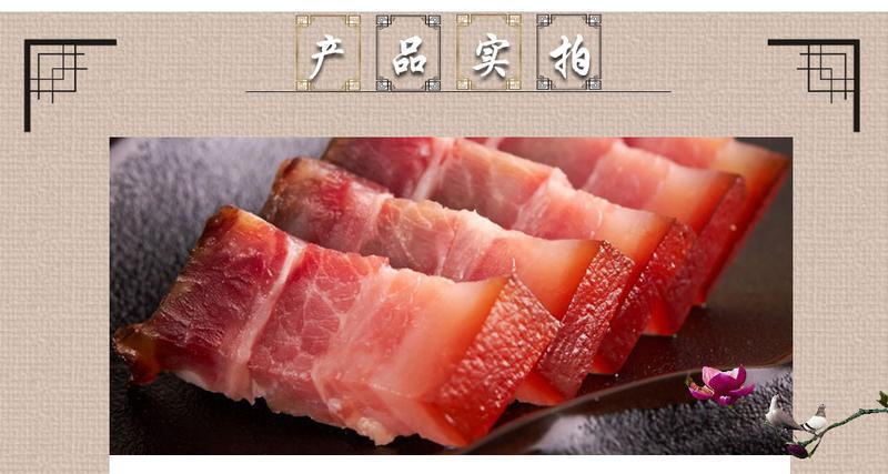 【建始馆】腊味农夫土家传统柴火烟熏五花腊肉 Bacon青春版 1500g