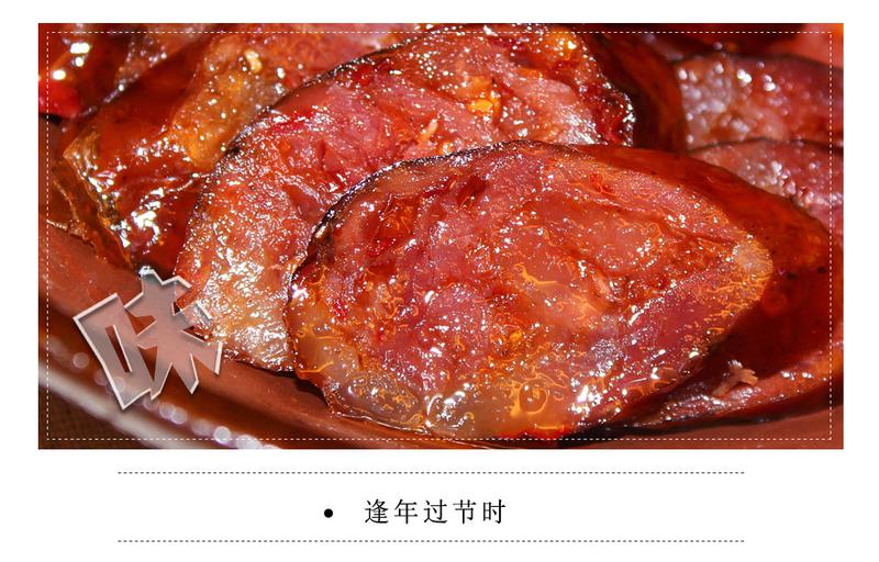 【建始馆】腊味农夫土家传统腊香肠 Sausage系列1500g