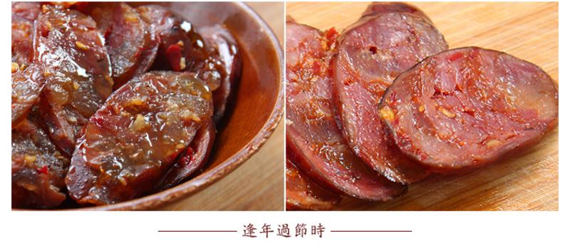 【建始馆】腊味农夫土家传统腊香肠 Sausage系列1000g