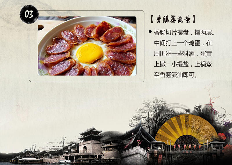 【建始馆】腊味农夫土家传统腊香肠 Sausage系列1500g