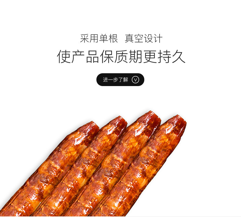 【建始馆】腊味农夫土家传统腊香肠500g Sausage系列