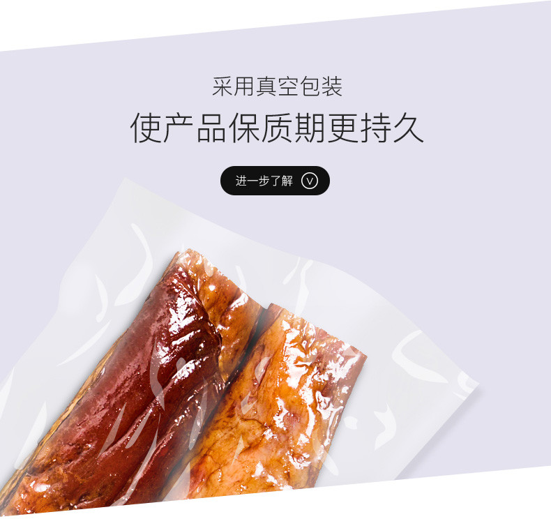 【建始馆】腊味农夫土家传统柴火烟熏五花腊肉 Bacon青春版