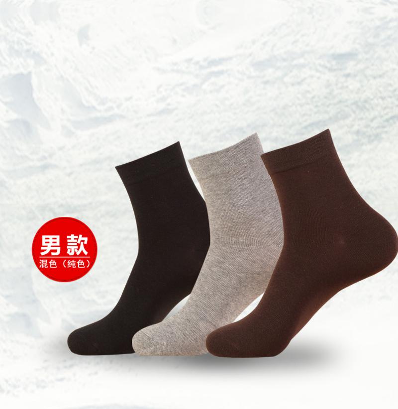 南极人 男女棉袜中筒商务休闲袜8双装 ND33K301118