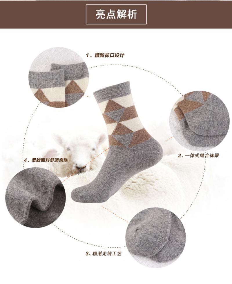 南极人 兔羊毛 中筒男女袜加厚保暖袜5双装 N8F5X2