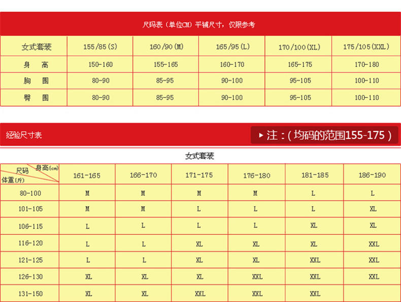 南极人 女款铂金羊毛暖肤绒内衣  NX118