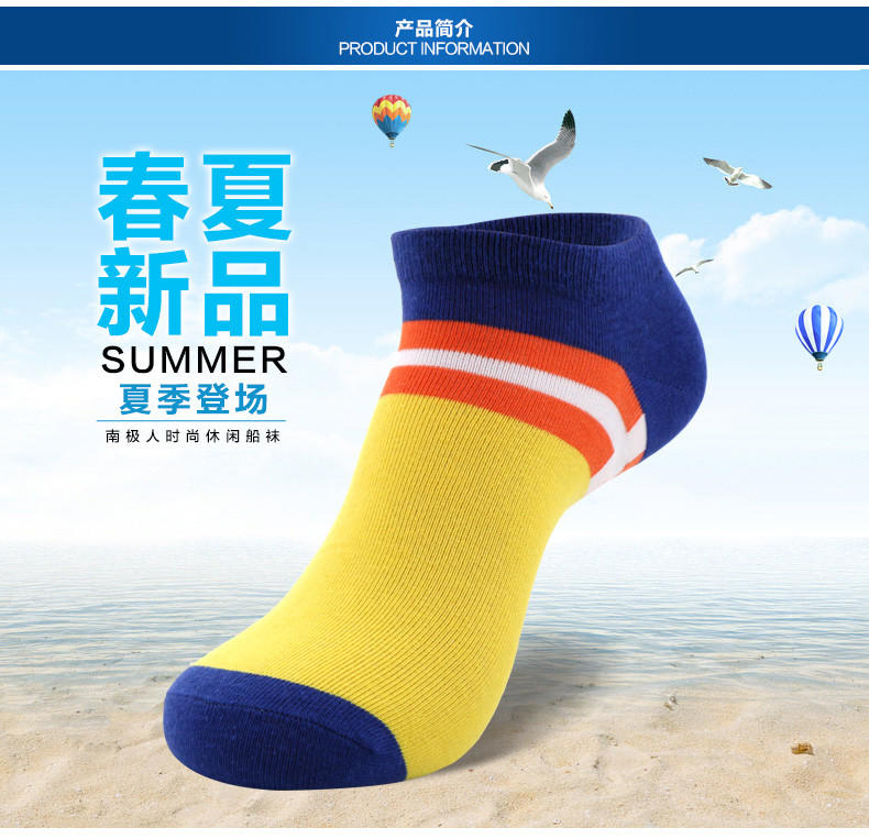 南极人 男袜子 夏天男士船袜低帮浅口隐形短袜 棉质袜子男夏薄款 B10  N725X20