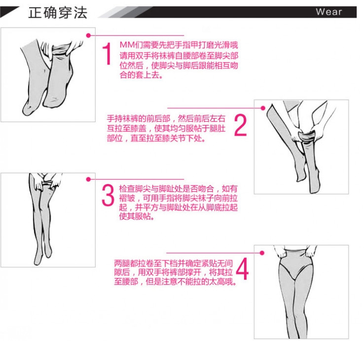 北极绒女士5双装超薄包芯丝短袜