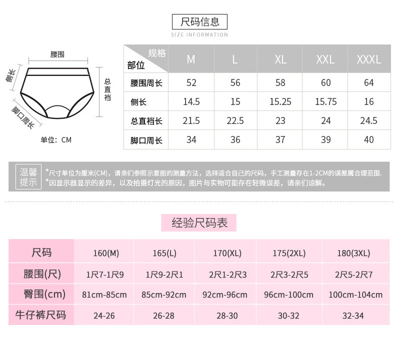 阿诗玛 女士纯棉内裤 淡雅纯色女士内裤 四条装 NK200