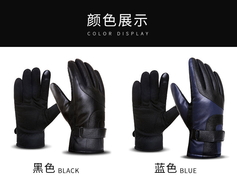 阿诗玛皮手套男士冬季触屏加厚加绒保暖手套DB01