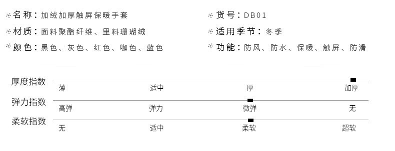 阿诗玛皮手套男士冬季触屏加厚加绒保暖手套DB01