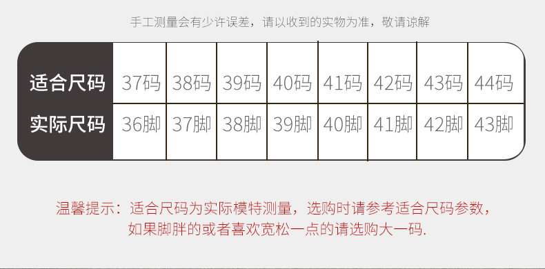 远港 夏季潮流小怪兽室内外情侣浴室防滑防臭家居凉拖鞋女男0226