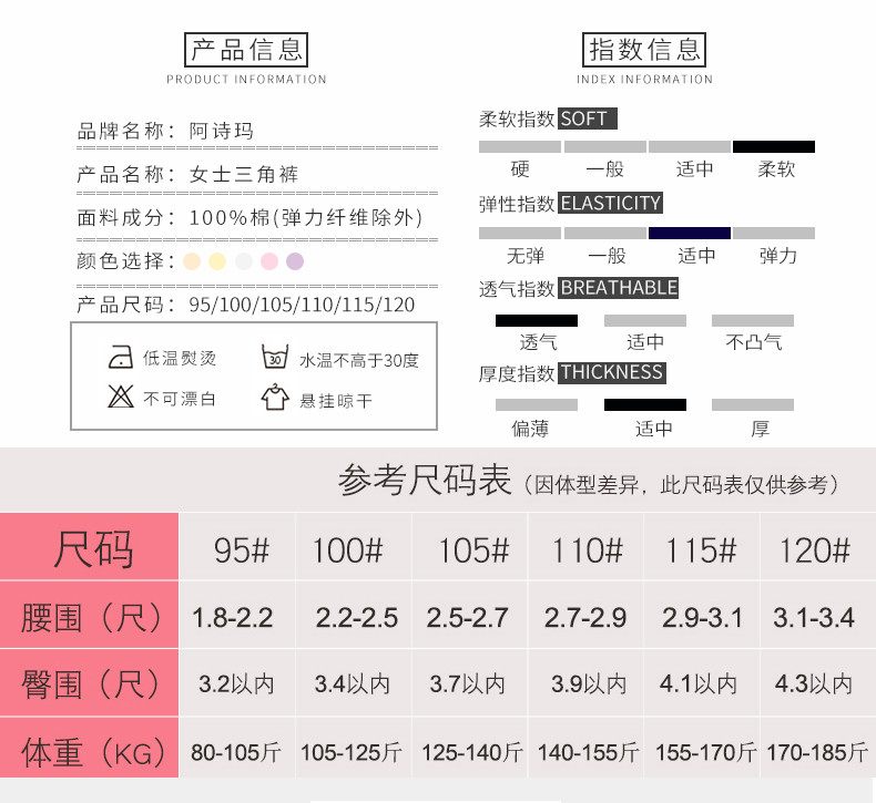 阿诗玛 3条装中老年男女内裤纯棉高腰宽松加大码三角裤