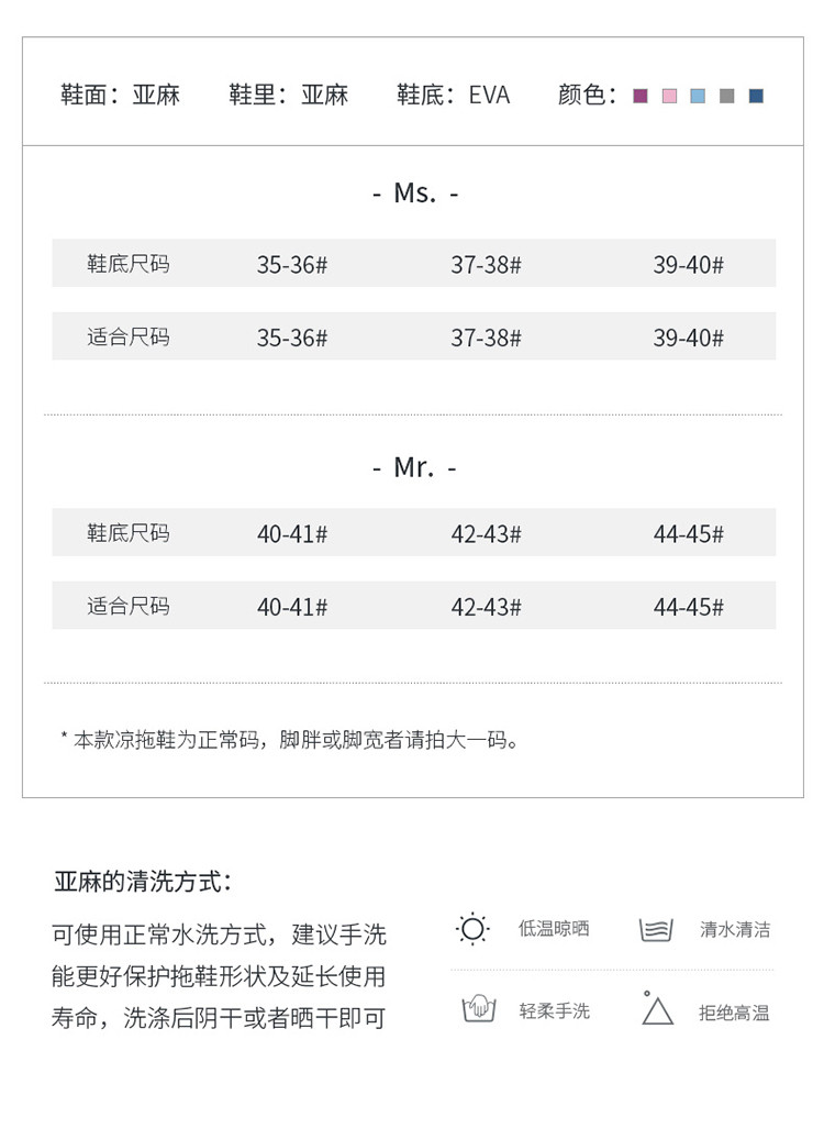 远港 亚麻拖鞋夏季男女室内情侣家用木地板防滑凉拖鞋YG-6377