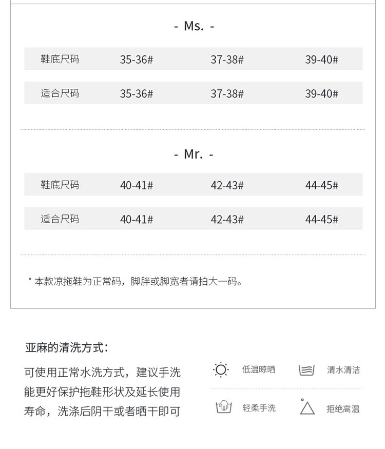 远港 抗菌亚麻拖鞋夏天女情侣室内家居防滑厚底家用按摩凉拖男四季YG-6379