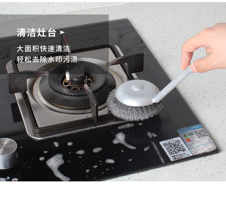 清清美 长柄锅刷厨房不锈钢清洁钢丝球QM-1805