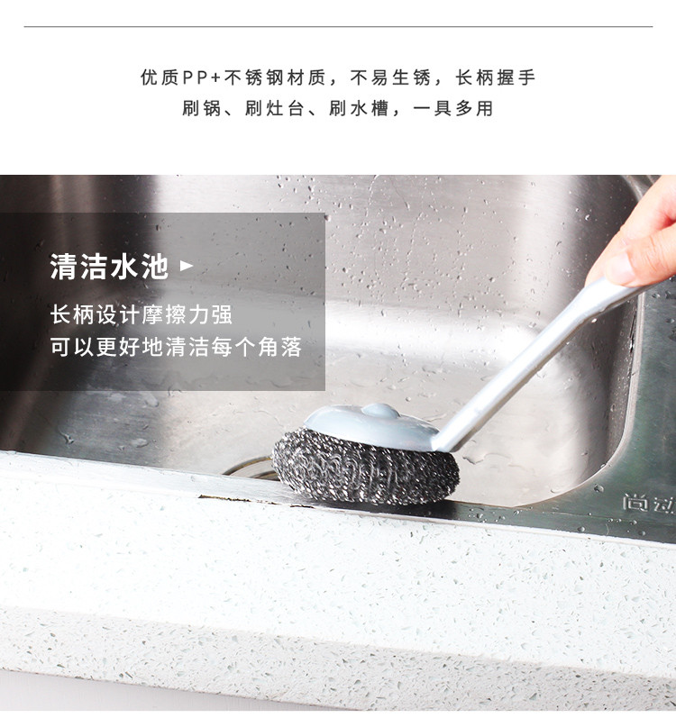 清清美 长柄锅刷厨房不锈钢清洁钢丝球QM-1805