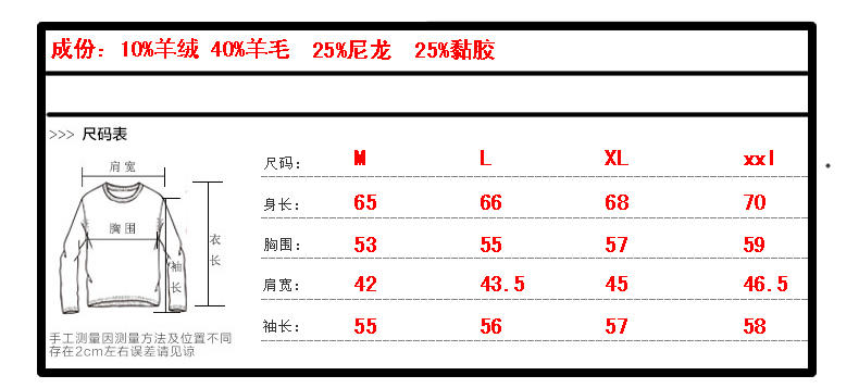 秋冬男士羊绒衫 套头针织衫 大码保暖毛衣 横条圆领打底衫