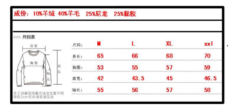 秋冬男士羊绒衫 套头针织毛衣 大码保暖毛衫 横条V领打底衫